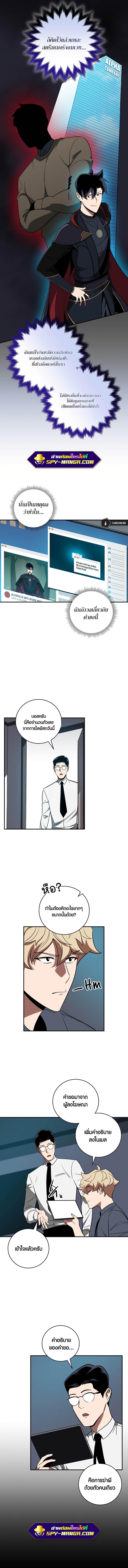 Manga-lc-com อ่านมังงะ อ่านการ์ตูน ออนไลน์ ฟรี Archmage Streamer ตอนที่ 1 2 3 4 5 6 7 8 9 10 11 12 13 14 ฟรี ไม่มีโฆษณา Manga-lc - อ่าน มังงะ อ่าน การ์ตูน ออนไลน์ อ่านมังงะ ฟรี