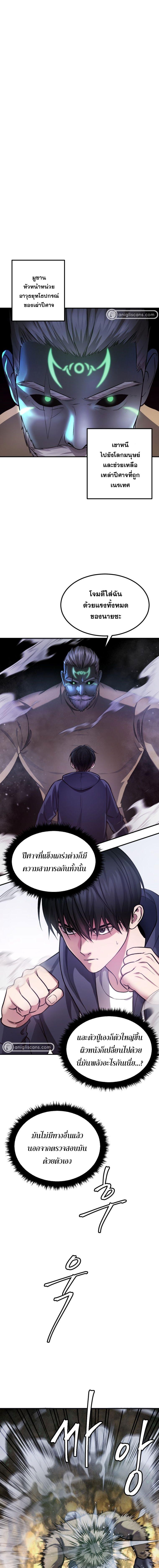 Manga-lc-com อ่านมังงะ อ่านการ์ตูน ออนไลน์ ฟรี Monsters (2022) ตอนที่ 1 2 3 4 5 6 7 8 9 10 11 12 13 14 ฟรี ไม่มีโฆษณา Manga-lc - อ่าน มังงะ อ่าน การ์ตูน ออนไลน์ อ่านมังงะ ฟรี