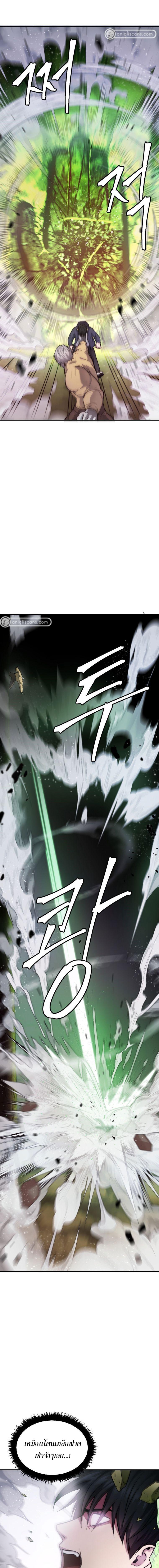 Manga-lc-com อ่านมังงะ อ่านการ์ตูน ออนไลน์ ฟรี Monsters (2022) ตอนที่ 1 2 3 4 5 6 7 8 9 10 11 12 13 14 ฟรี ไม่มีโฆษณา Manga-lc - อ่าน มังงะ อ่าน การ์ตูน ออนไลน์ อ่านมังงะ ฟรี