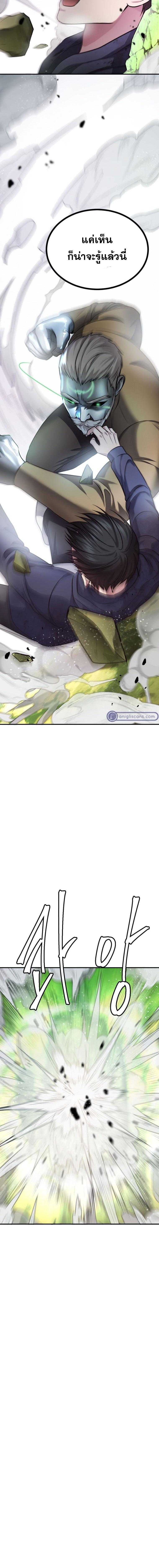 Manga-lc-com อ่านมังงะ อ่านการ์ตูน ออนไลน์ ฟรี Monsters (2022) ตอนที่ 1 2 3 4 5 6 7 8 9 10 11 12 13 14 ฟรี ไม่มีโฆษณา Manga-lc - อ่าน มังงะ อ่าน การ์ตูน ออนไลน์ อ่านมังงะ ฟรี
