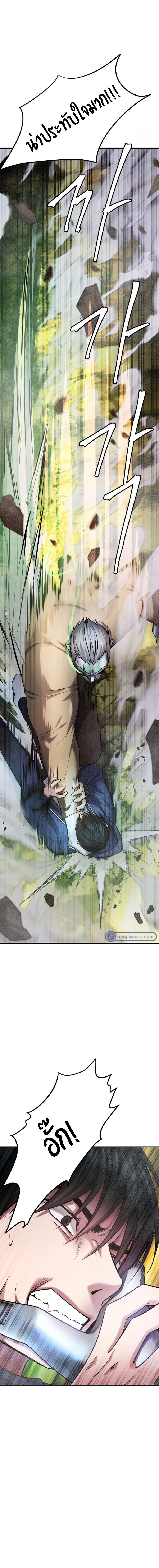 Manga-lc-com อ่านมังงะ อ่านการ์ตูน ออนไลน์ ฟรี Monsters (2022) ตอนที่ 1 2 3 4 5 6 7 8 9 10 11 12 13 14 ฟรี ไม่มีโฆษณา Manga-lc - อ่าน มังงะ อ่าน การ์ตูน ออนไลน์ อ่านมังงะ ฟรี