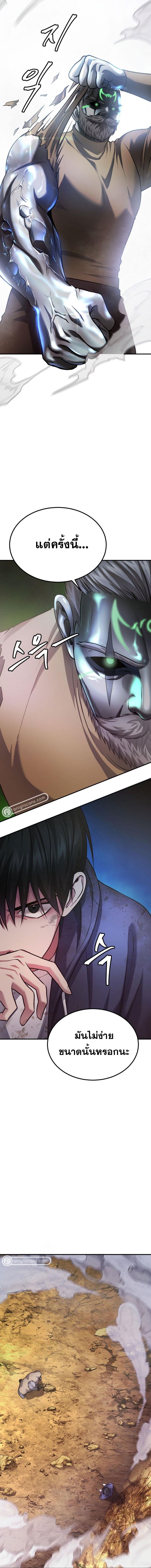 Manga-lc-com อ่านมังงะ อ่านการ์ตูน ออนไลน์ ฟรี Monsters (2022) ตอนที่ 1 2 3 4 5 6 7 8 9 10 11 12 13 14 ฟรี ไม่มีโฆษณา Manga-lc - อ่าน มังงะ อ่าน การ์ตูน ออนไลน์ อ่านมังงะ ฟรี