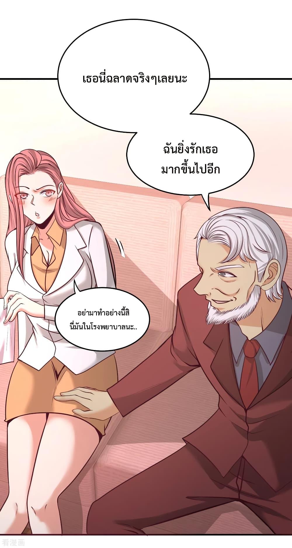 Manga-lc-com อ่านมังงะ อ่านการ์ตูน ออนไลน์ ฟรี DragonKingHal ตอนที่ 1 2 3 4 5 6 7 8 9 10 11 12 13 14 ฟรี ไม่มีโฆษณา Manga-lc - อ่าน มังงะ อ่าน การ์ตูน ออนไลน์ อ่านมังงะ ฟรี