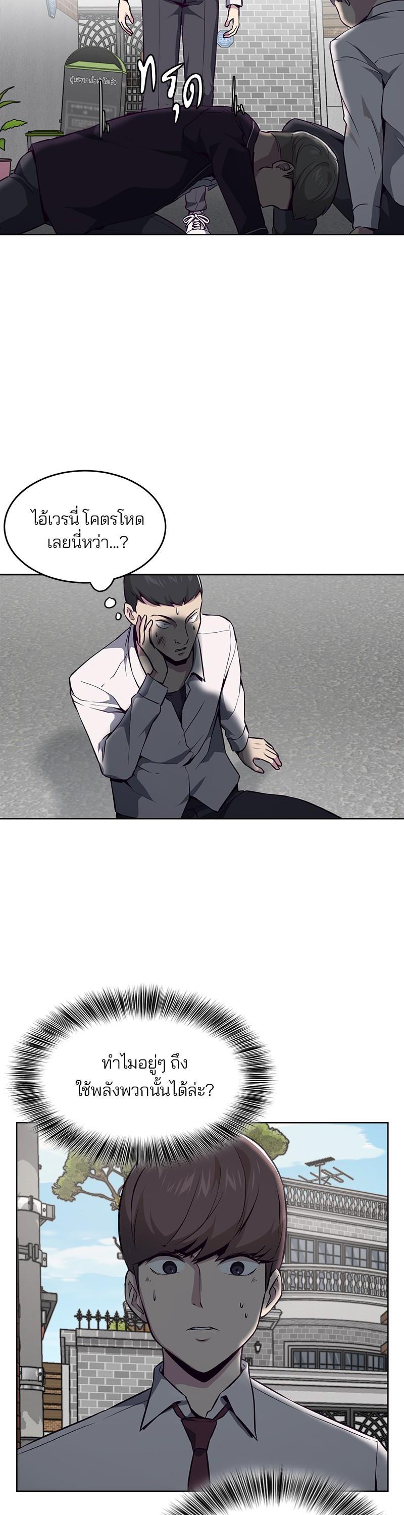 Manga-lc-com อ่านมังงะ อ่านการ์ตูน ออนไลน์ ฟรี The Boy of Death ตอนที่ 1 2 3 4 5 6 7 8 9 10 11 12 13 14 ฟรี ไม่มีโฆษณา Manga-lc - อ่าน มังงะ อ่าน การ์ตูน ออนไลน์ อ่านมังงะ ฟรี