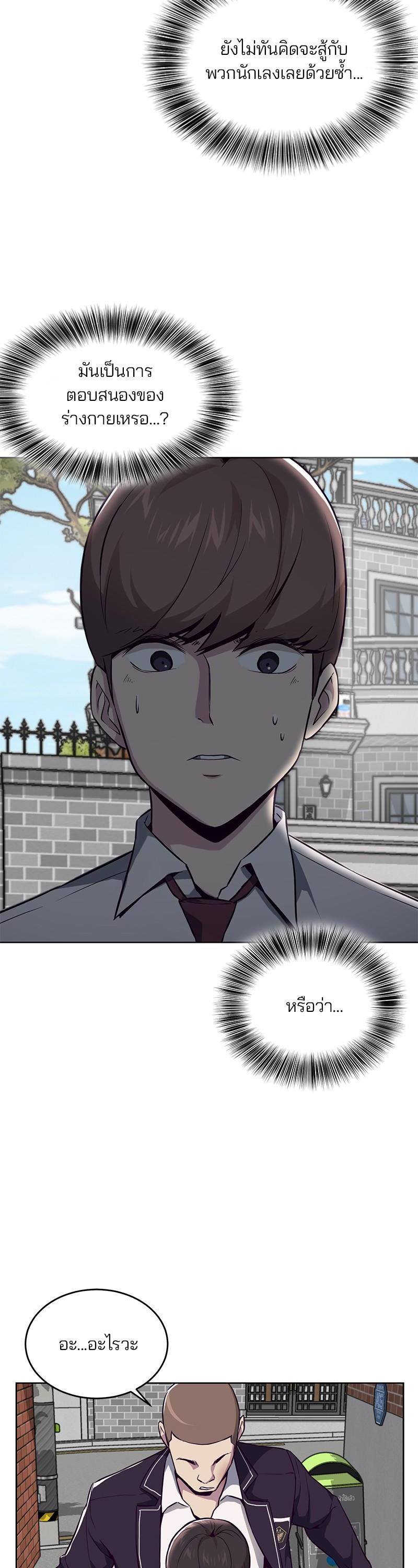 Manga-lc-com อ่านมังงะ อ่านการ์ตูน ออนไลน์ ฟรี The Boy of Death ตอนที่ 1 2 3 4 5 6 7 8 9 10 11 12 13 14 ฟรี ไม่มีโฆษณา Manga-lc - อ่าน มังงะ อ่าน การ์ตูน ออนไลน์ อ่านมังงะ ฟรี