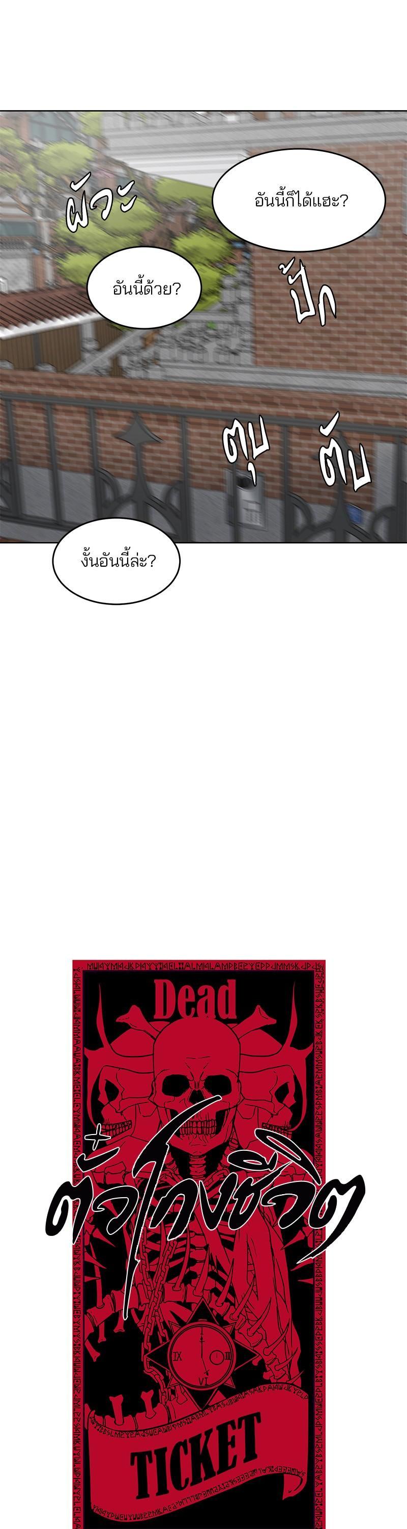 Manga-lc-com อ่านมังงะ อ่านการ์ตูน ออนไลน์ ฟรี The Boy of Death ตอนที่ 1 2 3 4 5 6 7 8 9 10 11 12 13 14 ฟรี ไม่มีโฆษณา Manga-lc - อ่าน มังงะ อ่าน การ์ตูน ออนไลน์ อ่านมังงะ ฟรี