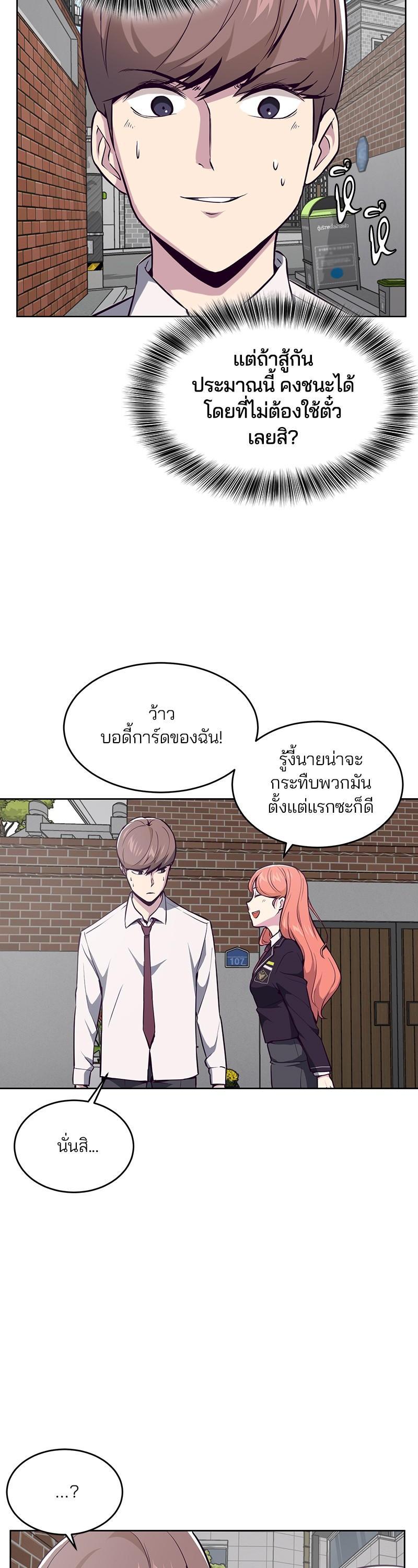 Manga-lc-com อ่านมังงะ อ่านการ์ตูน ออนไลน์ ฟรี The Boy of Death ตอนที่ 1 2 3 4 5 6 7 8 9 10 11 12 13 14 ฟรี ไม่มีโฆษณา Manga-lc - อ่าน มังงะ อ่าน การ์ตูน ออนไลน์ อ่านมังงะ ฟรี