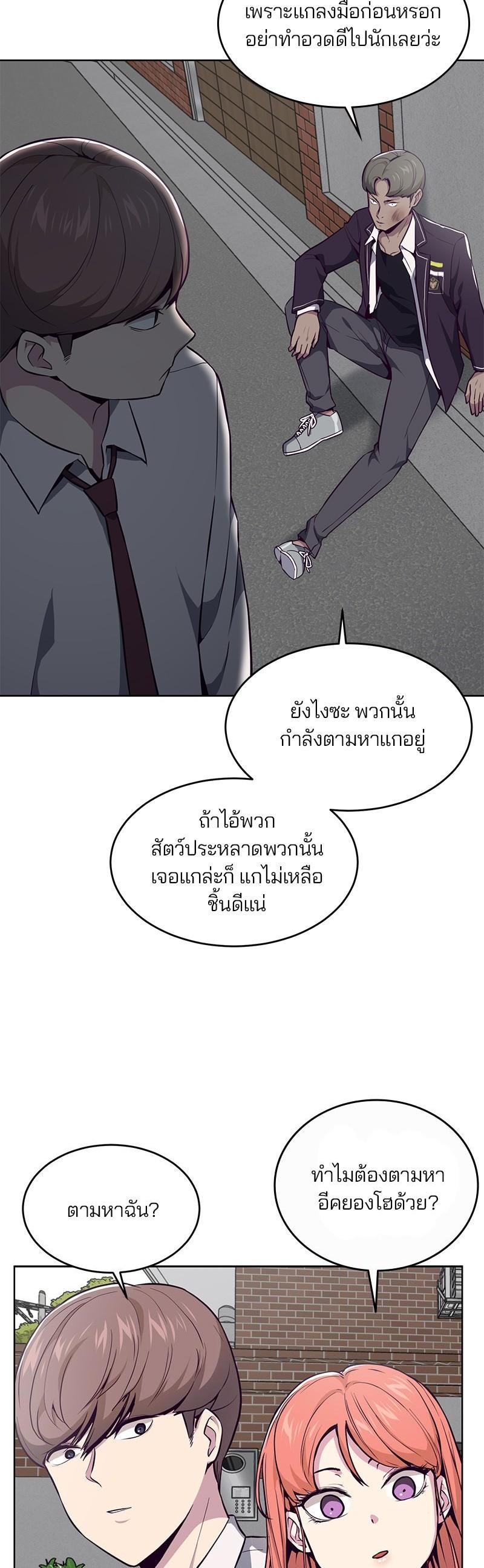 Manga-lc-com อ่านมังงะ อ่านการ์ตูน ออนไลน์ ฟรี The Boy of Death ตอนที่ 1 2 3 4 5 6 7 8 9 10 11 12 13 14 ฟรี ไม่มีโฆษณา Manga-lc - อ่าน มังงะ อ่าน การ์ตูน ออนไลน์ อ่านมังงะ ฟรี