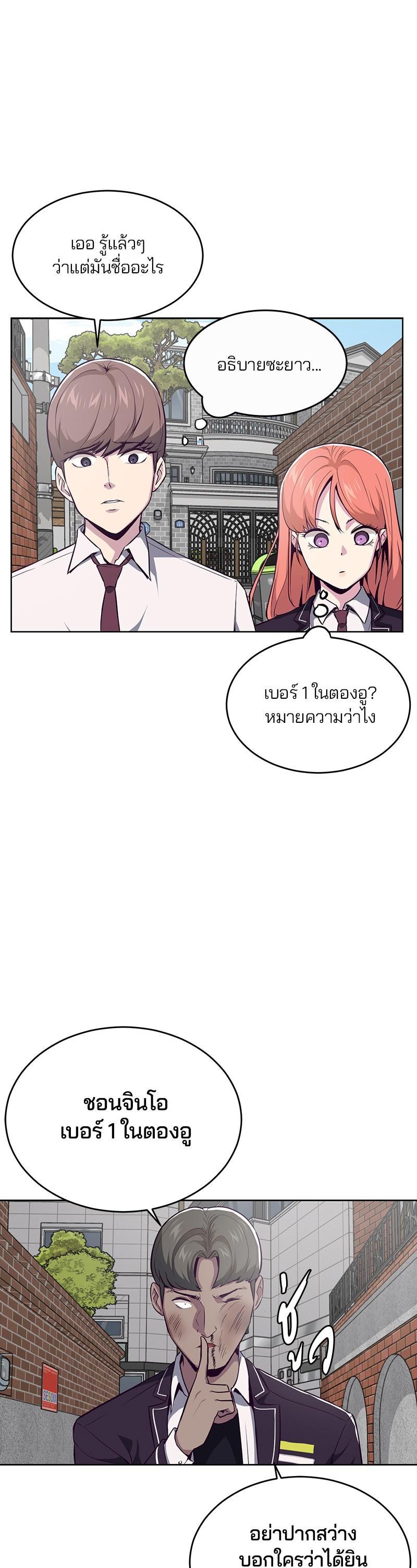 Manga-lc-com อ่านมังงะ อ่านการ์ตูน ออนไลน์ ฟรี The Boy of Death ตอนที่ 1 2 3 4 5 6 7 8 9 10 11 12 13 14 ฟรี ไม่มีโฆษณา Manga-lc - อ่าน มังงะ อ่าน การ์ตูน ออนไลน์ อ่านมังงะ ฟรี