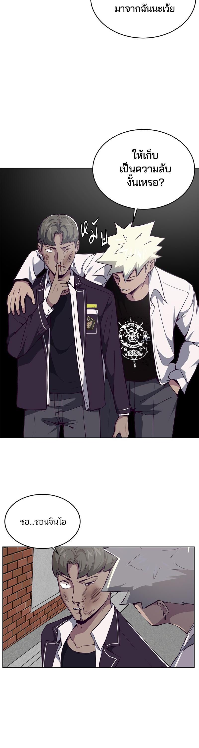 Manga-lc-com อ่านมังงะ อ่านการ์ตูน ออนไลน์ ฟรี The Boy of Death ตอนที่ 1 2 3 4 5 6 7 8 9 10 11 12 13 14 ฟรี ไม่มีโฆษณา Manga-lc - อ่าน มังงะ อ่าน การ์ตูน ออนไลน์ อ่านมังงะ ฟรี