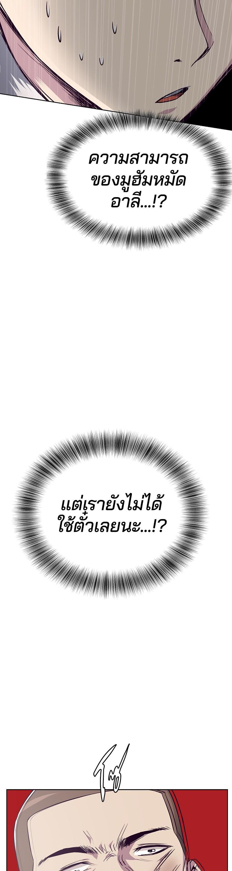 Manga-lc-com อ่านมังงะ อ่านการ์ตูน ออนไลน์ ฟรี The Boy of Death ตอนที่ 1 2 3 4 5 6 7 8 9 10 11 12 13 14 ฟรี ไม่มีโฆษณา Manga-lc - อ่าน มังงะ อ่าน การ์ตูน ออนไลน์ อ่านมังงะ ฟรี