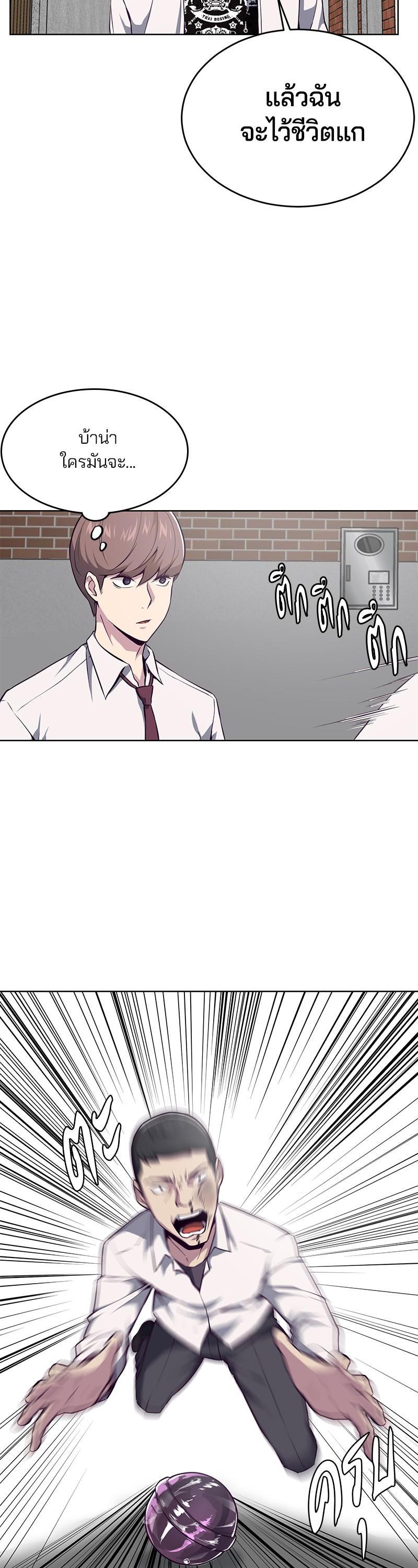 Manga-lc-com อ่านมังงะ อ่านการ์ตูน ออนไลน์ ฟรี The Boy of Death ตอนที่ 1 2 3 4 5 6 7 8 9 10 11 12 13 14 ฟรี ไม่มีโฆษณา Manga-lc - อ่าน มังงะ อ่าน การ์ตูน ออนไลน์ อ่านมังงะ ฟรี