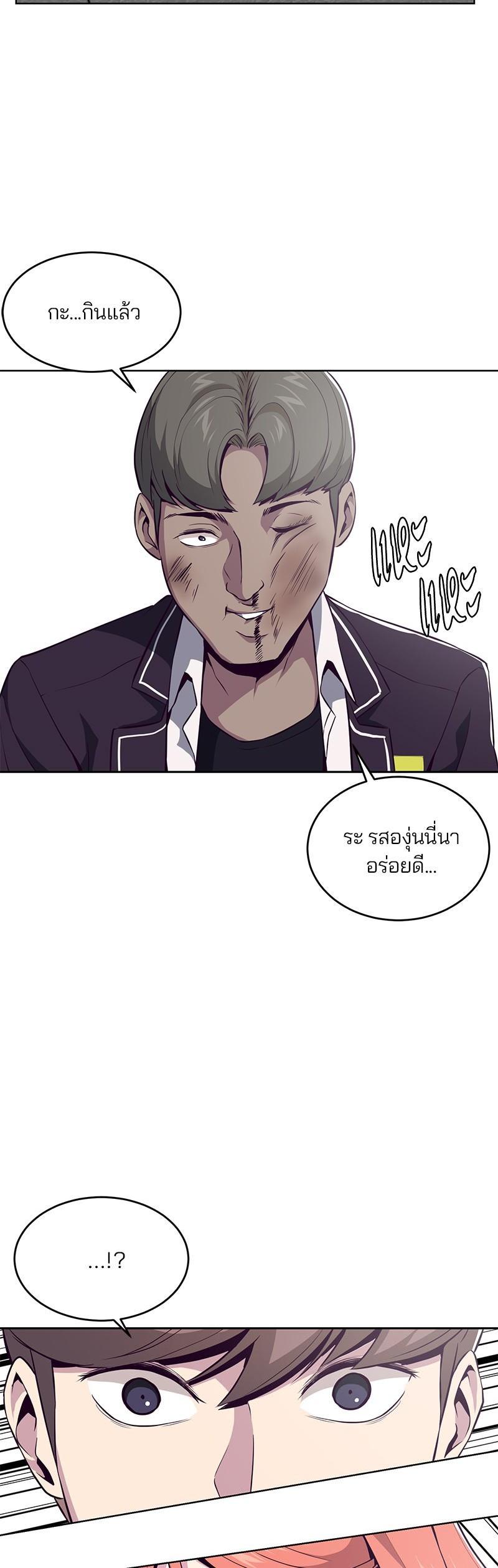 Manga-lc-com อ่านมังงะ อ่านการ์ตูน ออนไลน์ ฟรี The Boy of Death ตอนที่ 1 2 3 4 5 6 7 8 9 10 11 12 13 14 ฟรี ไม่มีโฆษณา Manga-lc - อ่าน มังงะ อ่าน การ์ตูน ออนไลน์ อ่านมังงะ ฟรี