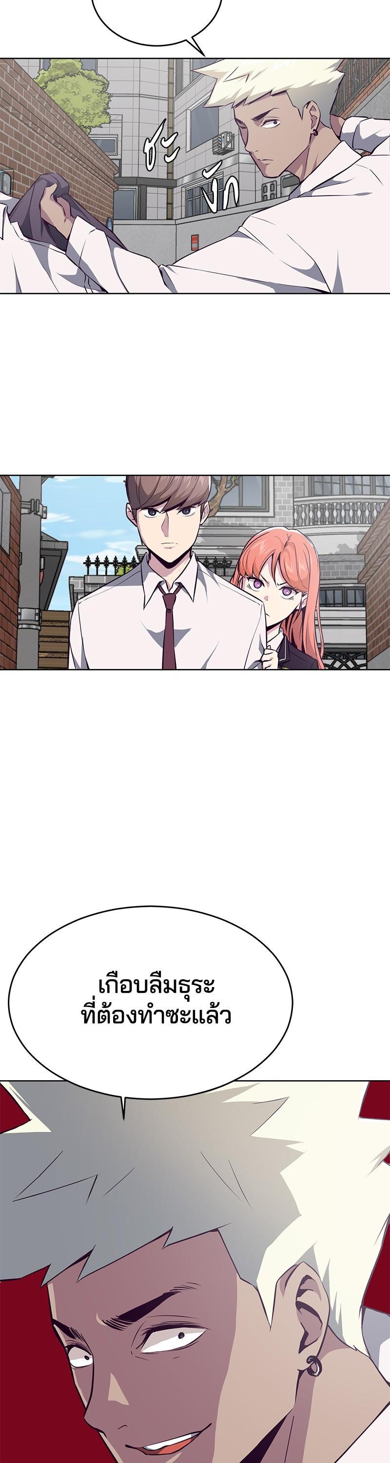 Manga-lc-com อ่านมังงะ อ่านการ์ตูน ออนไลน์ ฟรี The Boy of Death ตอนที่ 1 2 3 4 5 6 7 8 9 10 11 12 13 14 ฟรี ไม่มีโฆษณา Manga-lc - อ่าน มังงะ อ่าน การ์ตูน ออนไลน์ อ่านมังงะ ฟรี