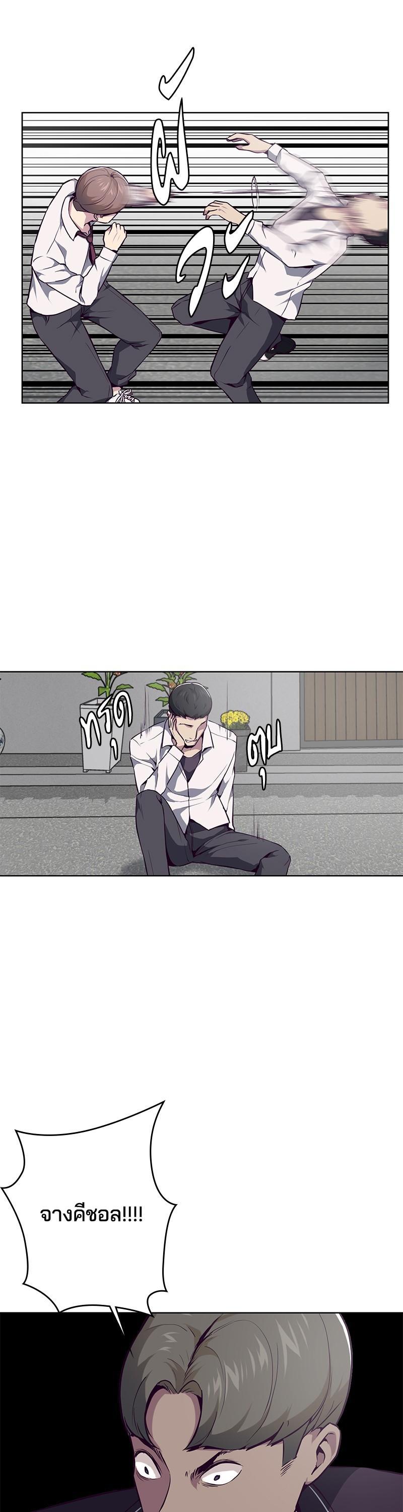 Manga-lc-com อ่านมังงะ อ่านการ์ตูน ออนไลน์ ฟรี The Boy of Death ตอนที่ 1 2 3 4 5 6 7 8 9 10 11 12 13 14 ฟรี ไม่มีโฆษณา Manga-lc - อ่าน มังงะ อ่าน การ์ตูน ออนไลน์ อ่านมังงะ ฟรี