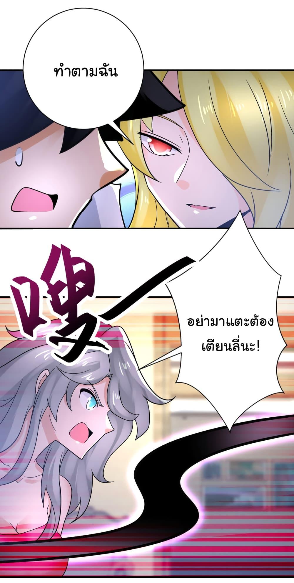 Manga-lc-com อ่านมังงะ อ่านการ์ตูน ออนไลน์ ฟรี Apocalyptic Super System ตอนที่ 1 2 3 4 5 6 7 8 9 10 11 12 13 14 ฟรี ไม่มีโฆษณา Manga-lc - อ่าน มังงะ อ่าน การ์ตูน ออนไลน์ อ่านมังงะ ฟรี