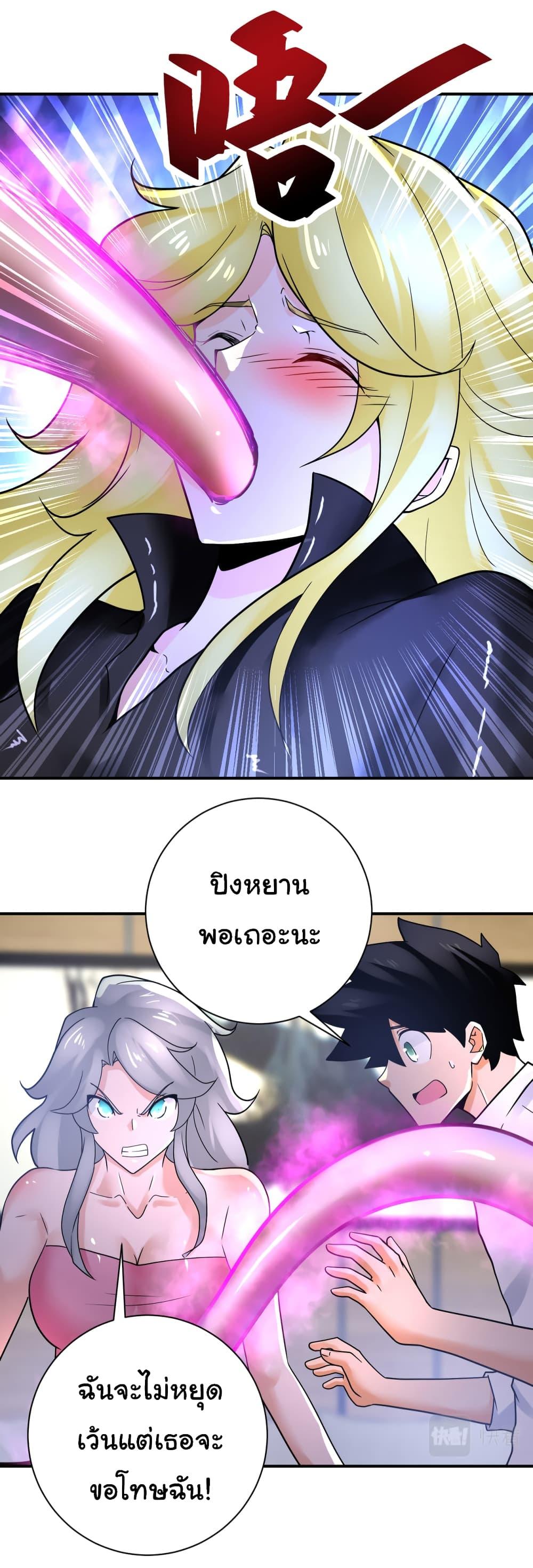 Manga-lc-com อ่านมังงะ อ่านการ์ตูน ออนไลน์ ฟรี Apocalyptic Super System ตอนที่ 1 2 3 4 5 6 7 8 9 10 11 12 13 14 ฟรี ไม่มีโฆษณา Manga-lc - อ่าน มังงะ อ่าน การ์ตูน ออนไลน์ อ่านมังงะ ฟรี