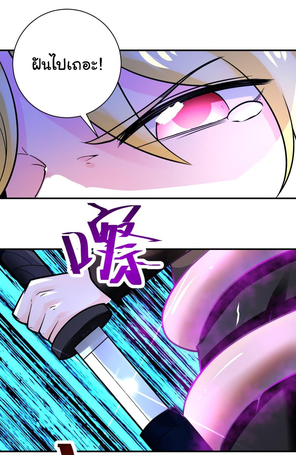 Manga-lc-com อ่านมังงะ อ่านการ์ตูน ออนไลน์ ฟรี Apocalyptic Super System ตอนที่ 1 2 3 4 5 6 7 8 9 10 11 12 13 14 ฟรี ไม่มีโฆษณา Manga-lc - อ่าน มังงะ อ่าน การ์ตูน ออนไลน์ อ่านมังงะ ฟรี