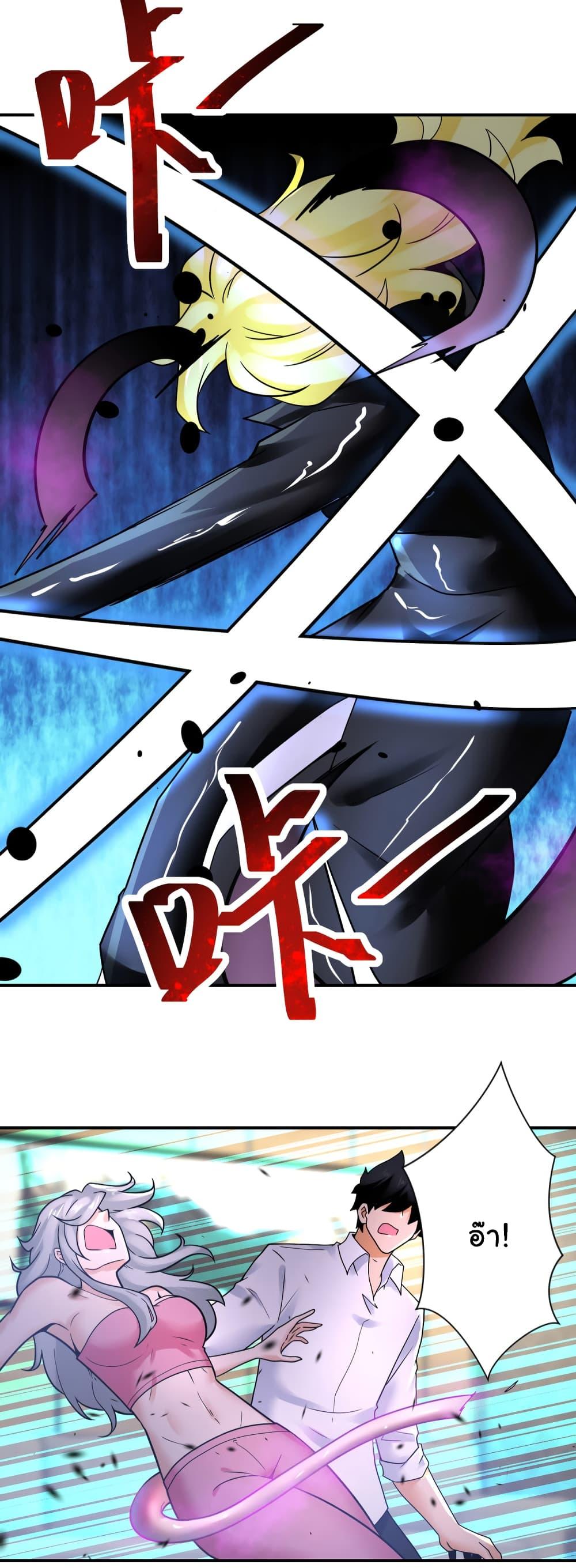 Manga-lc-com อ่านมังงะ อ่านการ์ตูน ออนไลน์ ฟรี Apocalyptic Super System ตอนที่ 1 2 3 4 5 6 7 8 9 10 11 12 13 14 ฟรี ไม่มีโฆษณา Manga-lc - อ่าน มังงะ อ่าน การ์ตูน ออนไลน์ อ่านมังงะ ฟรี