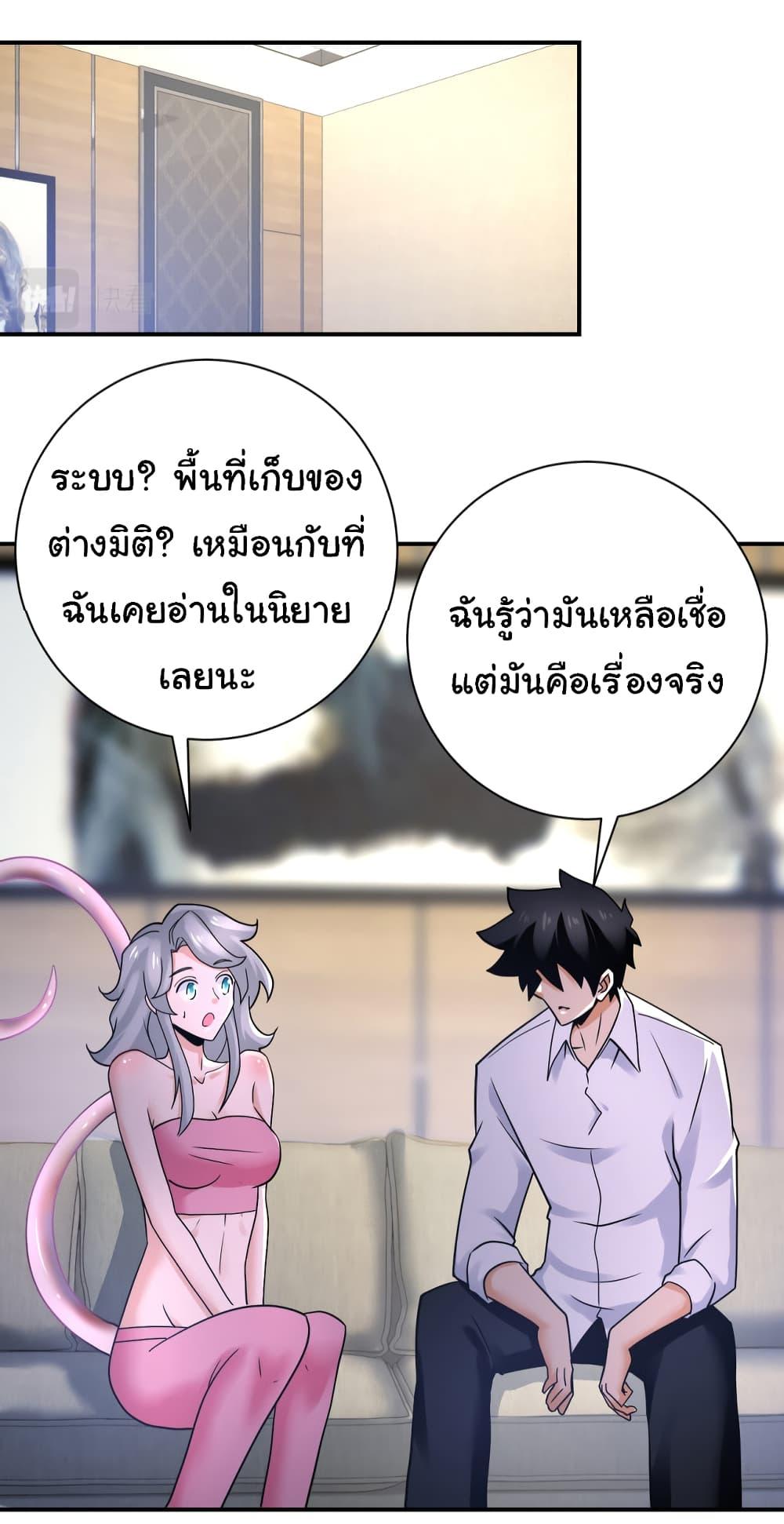 Manga-lc-com อ่านมังงะ อ่านการ์ตูน ออนไลน์ ฟรี Apocalyptic Super System ตอนที่ 1 2 3 4 5 6 7 8 9 10 11 12 13 14 ฟรี ไม่มีโฆษณา Manga-lc - อ่าน มังงะ อ่าน การ์ตูน ออนไลน์ อ่านมังงะ ฟรี