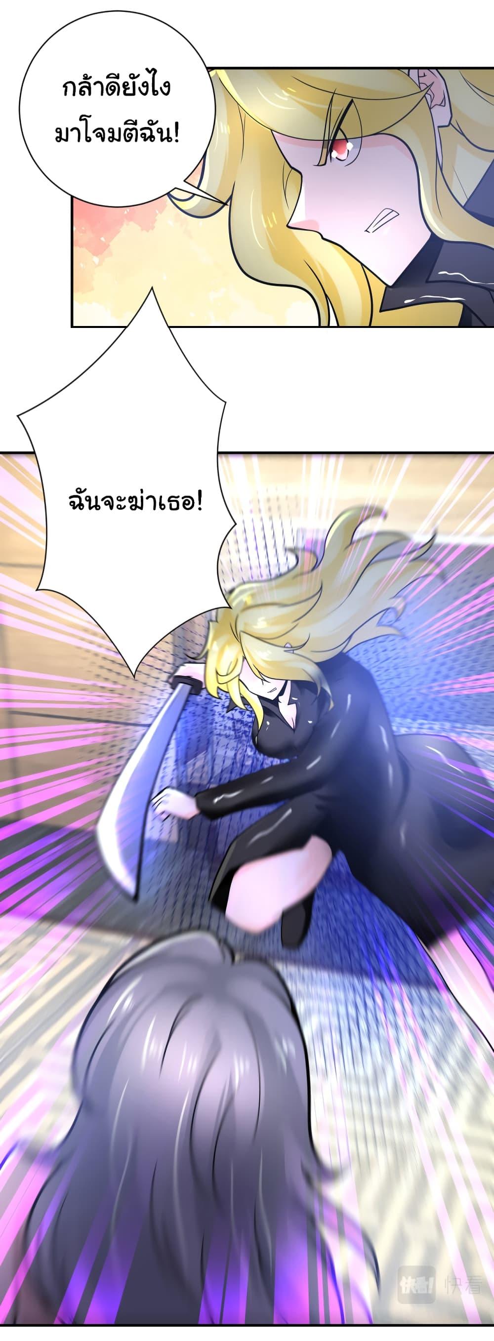 Manga-lc-com อ่านมังงะ อ่านการ์ตูน ออนไลน์ ฟรี Apocalyptic Super System ตอนที่ 1 2 3 4 5 6 7 8 9 10 11 12 13 14 ฟรี ไม่มีโฆษณา Manga-lc - อ่าน มังงะ อ่าน การ์ตูน ออนไลน์ อ่านมังงะ ฟรี