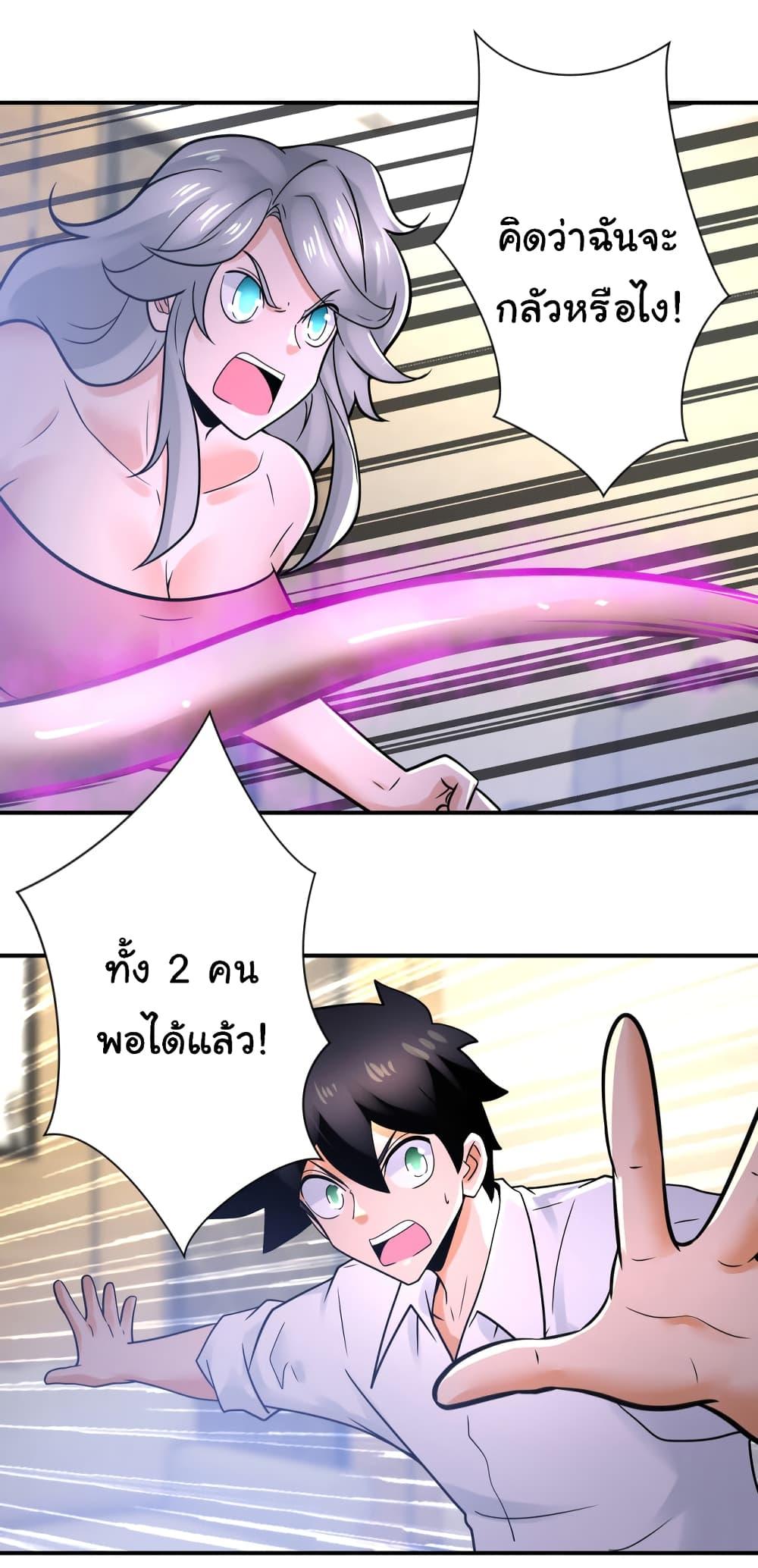 Manga-lc-com อ่านมังงะ อ่านการ์ตูน ออนไลน์ ฟรี Apocalyptic Super System ตอนที่ 1 2 3 4 5 6 7 8 9 10 11 12 13 14 ฟรี ไม่มีโฆษณา Manga-lc - อ่าน มังงะ อ่าน การ์ตูน ออนไลน์ อ่านมังงะ ฟรี