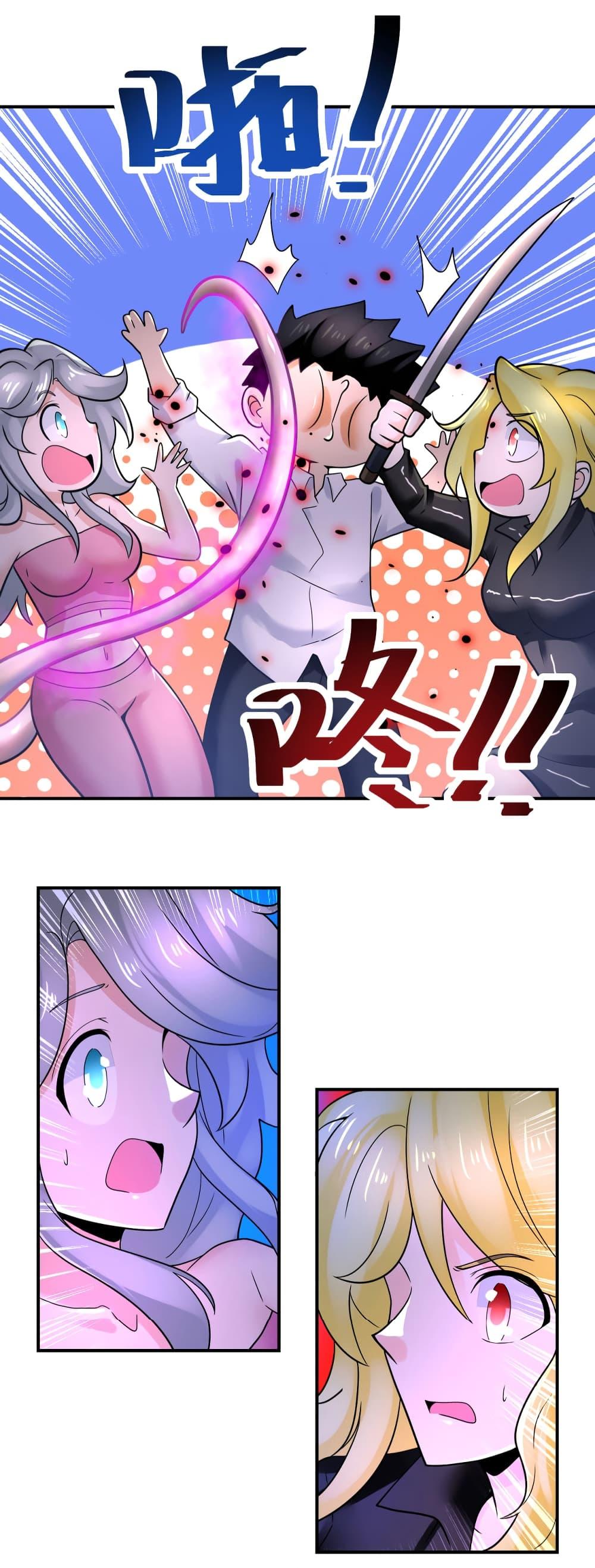 Manga-lc-com อ่านมังงะ อ่านการ์ตูน ออนไลน์ ฟรี Apocalyptic Super System ตอนที่ 1 2 3 4 5 6 7 8 9 10 11 12 13 14 ฟรี ไม่มีโฆษณา Manga-lc - อ่าน มังงะ อ่าน การ์ตูน ออนไลน์ อ่านมังงะ ฟรี