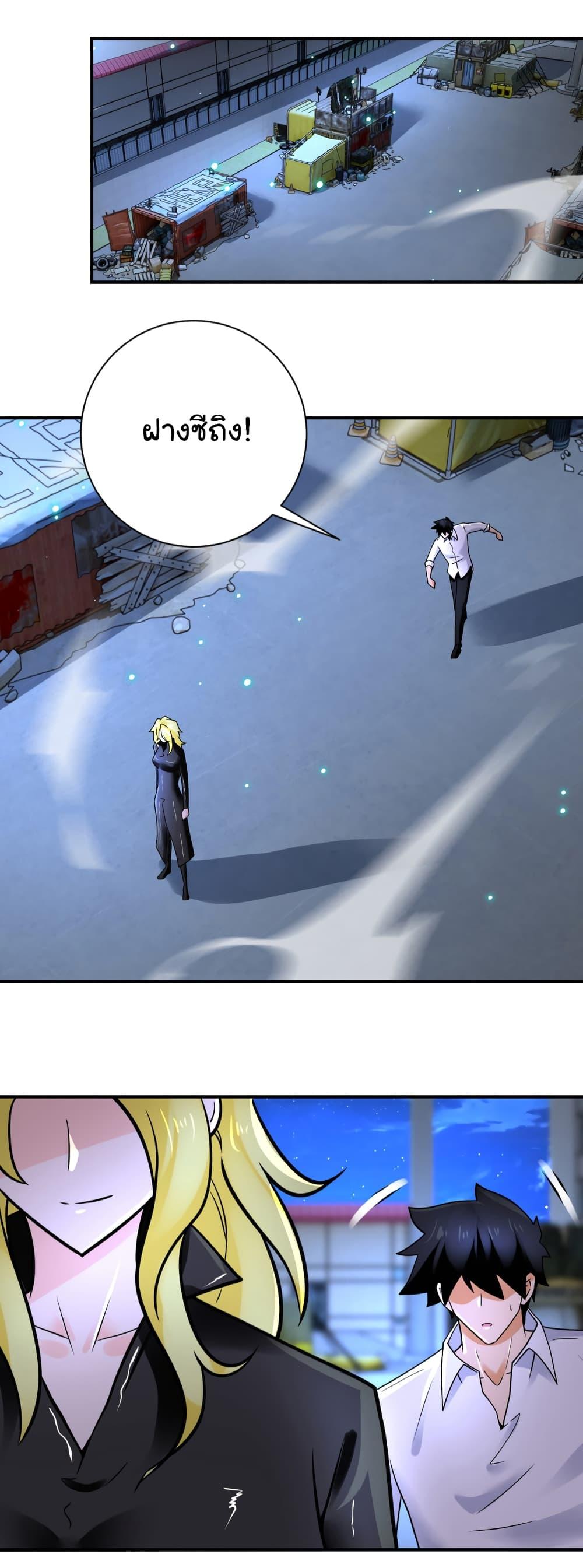 Manga-lc-com อ่านมังงะ อ่านการ์ตูน ออนไลน์ ฟรี Apocalyptic Super System ตอนที่ 1 2 3 4 5 6 7 8 9 10 11 12 13 14 ฟรี ไม่มีโฆษณา Manga-lc - อ่าน มังงะ อ่าน การ์ตูน ออนไลน์ อ่านมังงะ ฟรี