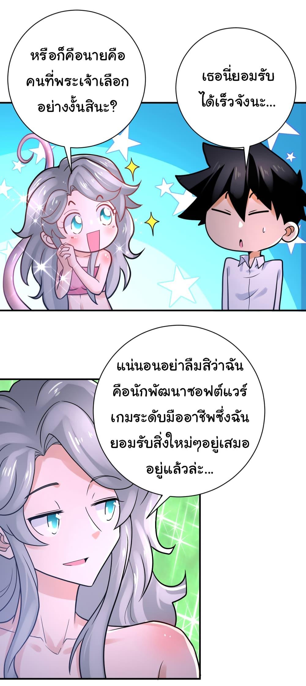 Manga-lc-com อ่านมังงะ อ่านการ์ตูน ออนไลน์ ฟรี Apocalyptic Super System ตอนที่ 1 2 3 4 5 6 7 8 9 10 11 12 13 14 ฟรี ไม่มีโฆษณา Manga-lc - อ่าน มังงะ อ่าน การ์ตูน ออนไลน์ อ่านมังงะ ฟรี