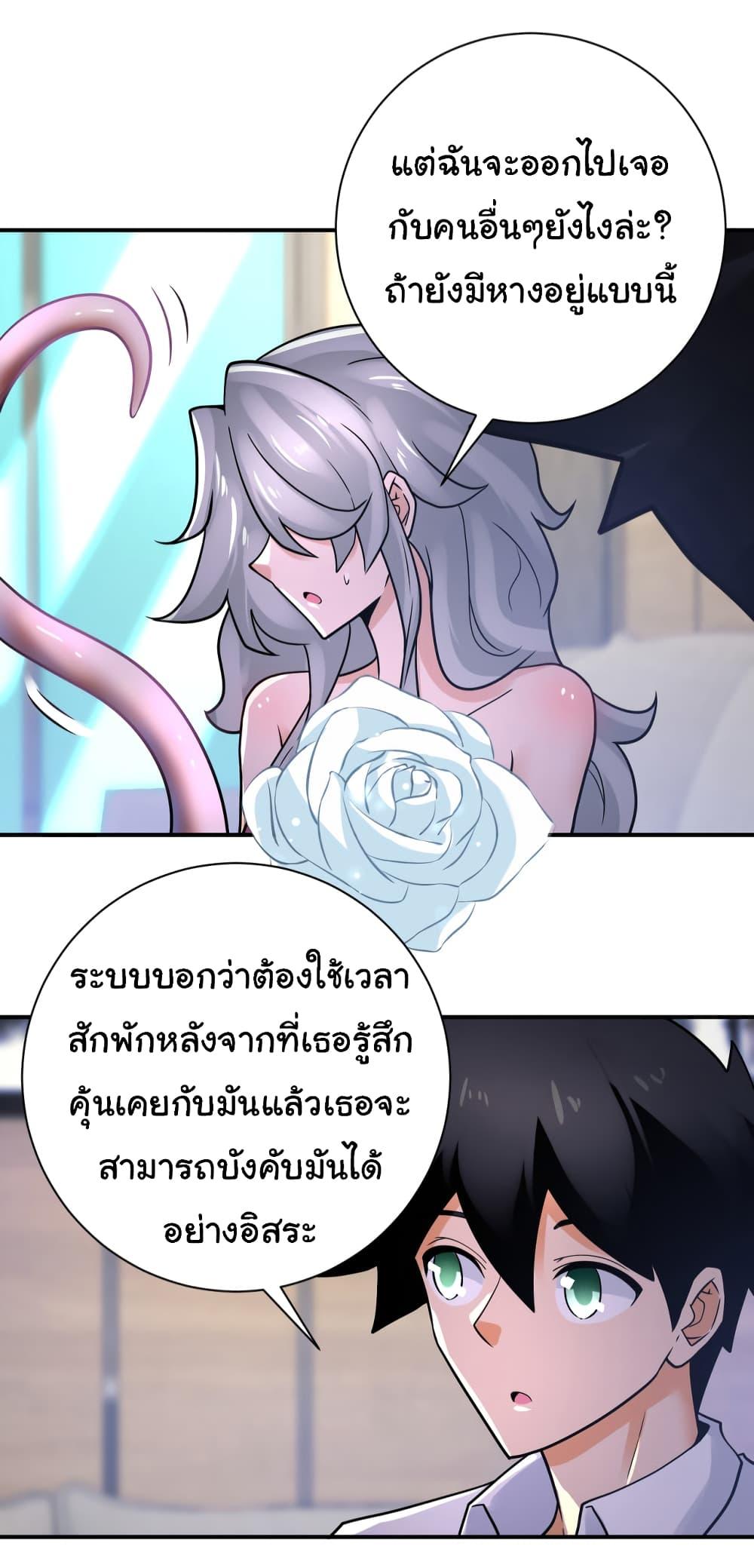 Manga-lc-com อ่านมังงะ อ่านการ์ตูน ออนไลน์ ฟรี Apocalyptic Super System ตอนที่ 1 2 3 4 5 6 7 8 9 10 11 12 13 14 ฟรี ไม่มีโฆษณา Manga-lc - อ่าน มังงะ อ่าน การ์ตูน ออนไลน์ อ่านมังงะ ฟรี