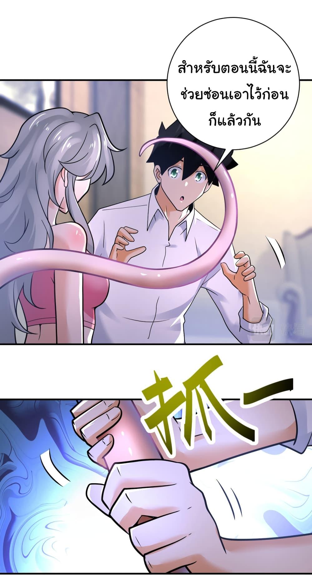 Manga-lc-com อ่านมังงะ อ่านการ์ตูน ออนไลน์ ฟรี Apocalyptic Super System ตอนที่ 1 2 3 4 5 6 7 8 9 10 11 12 13 14 ฟรี ไม่มีโฆษณา Manga-lc - อ่าน มังงะ อ่าน การ์ตูน ออนไลน์ อ่านมังงะ ฟรี