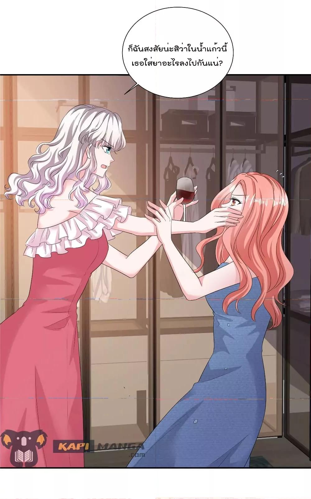 Manga-lc-com อ่านมังงะ อ่านการ์ตูน ออนไลน์ ฟรี Season of love หนาวไหนก็อบอุ่นเพราะมีเธอ ตอนที่ 1 2 3 4 5 6 7 8 9 10 11 12 13 14 ฟรี ไม่มีโฆษณา Manga-lc - อ่าน มังงะ อ่าน การ์ตูน ออนไลน์ อ่านมังงะ ฟรี