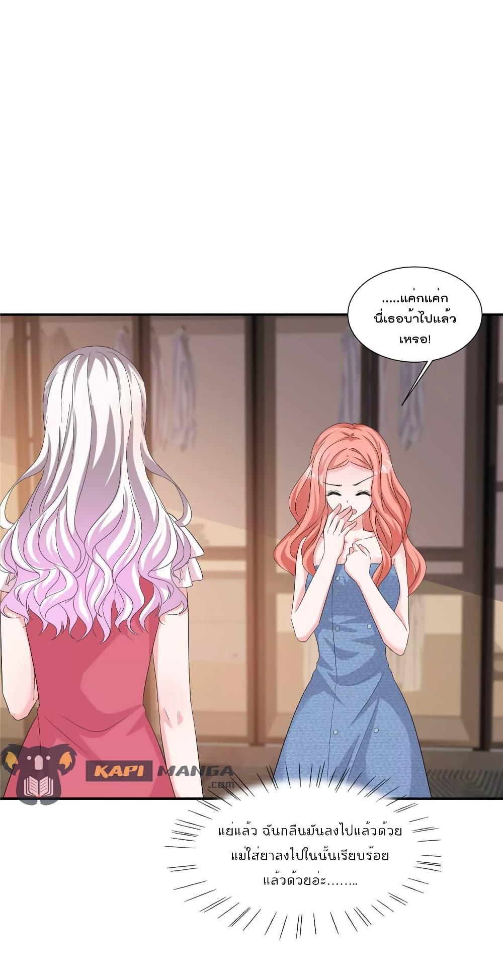 Manga-lc-com อ่านมังงะ อ่านการ์ตูน ออนไลน์ ฟรี Season of love หนาวไหนก็อบอุ่นเพราะมีเธอ ตอนที่ 1 2 3 4 5 6 7 8 9 10 11 12 13 14 ฟรี ไม่มีโฆษณา Manga-lc - อ่าน มังงะ อ่าน การ์ตูน ออนไลน์ อ่านมังงะ ฟรี
