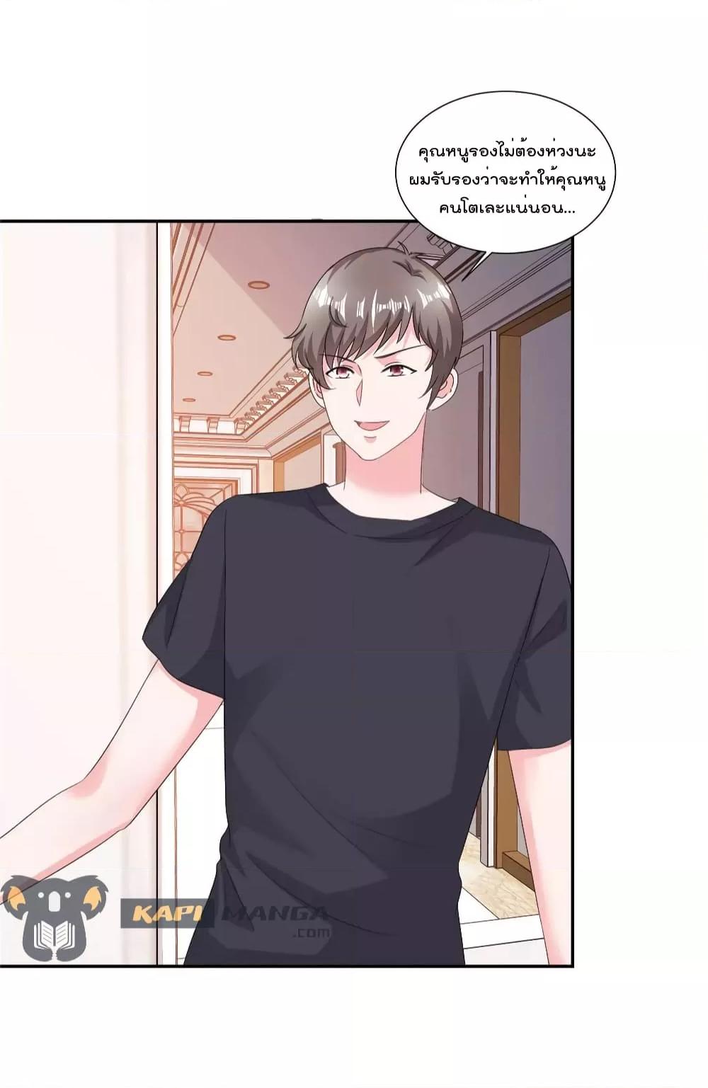 Manga-lc-com อ่านมังงะ อ่านการ์ตูน ออนไลน์ ฟรี Season of love หนาวไหนก็อบอุ่นเพราะมีเธอ ตอนที่ 1 2 3 4 5 6 7 8 9 10 11 12 13 14 ฟรี ไม่มีโฆษณา Manga-lc - อ่าน มังงะ อ่าน การ์ตูน ออนไลน์ อ่านมังงะ ฟรี