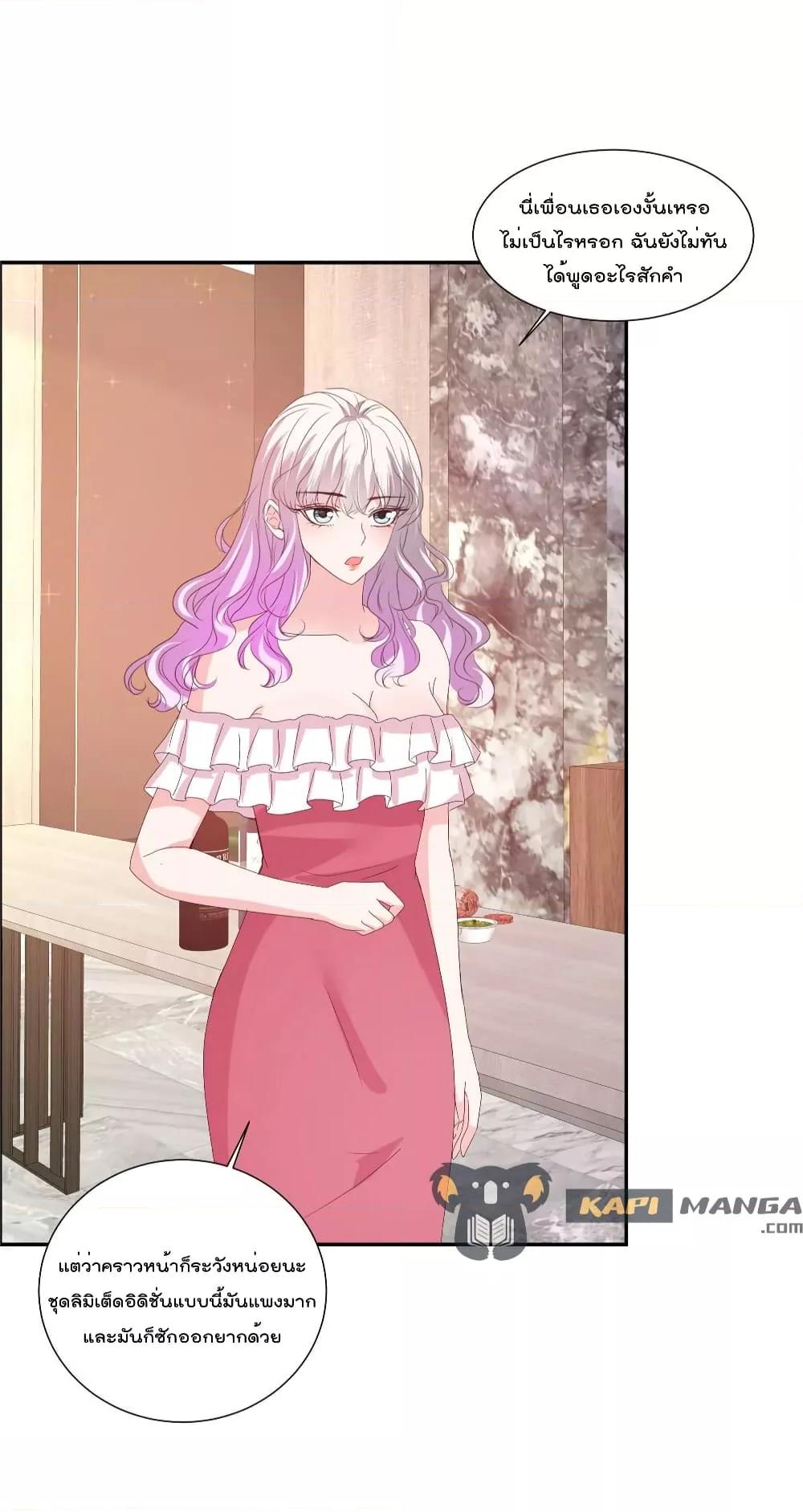 Manga-lc-com อ่านมังงะ อ่านการ์ตูน ออนไลน์ ฟรี Season of love หนาวไหนก็อบอุ่นเพราะมีเธอ ตอนที่ 1 2 3 4 5 6 7 8 9 10 11 12 13 14 ฟรี ไม่มีโฆษณา Manga-lc - อ่าน มังงะ อ่าน การ์ตูน ออนไลน์ อ่านมังงะ ฟรี
