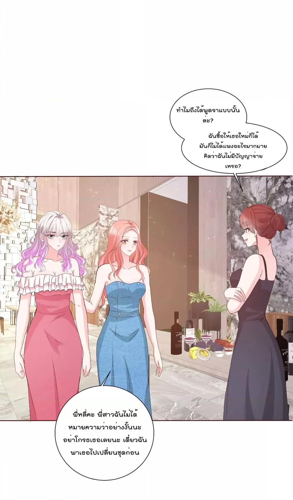 Manga-lc-com อ่านมังงะ อ่านการ์ตูน ออนไลน์ ฟรี Season of love หนาวไหนก็อบอุ่นเพราะมีเธอ ตอนที่ 1 2 3 4 5 6 7 8 9 10 11 12 13 14 ฟรี ไม่มีโฆษณา Manga-lc - อ่าน มังงะ อ่าน การ์ตูน ออนไลน์ อ่านมังงะ ฟรี