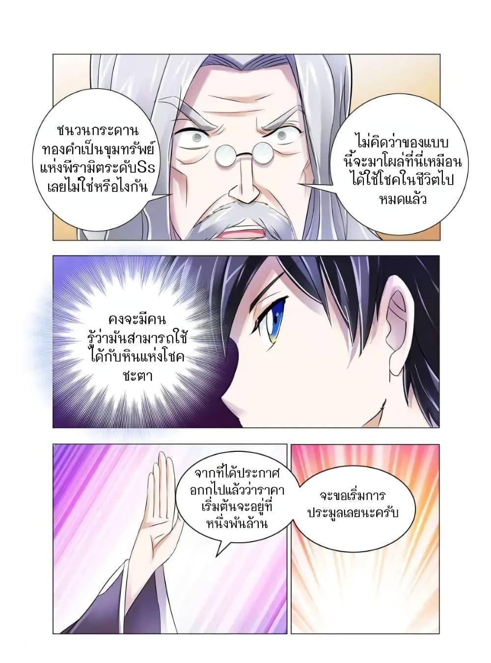 Manga-lc-com อ่านมังงะ อ่านการ์ตูน ออนไลน์ ฟรี Battle Frenzy ตอนที่ 1 2 3 4 5 6 7 8 9 10 11 12 13 14 ฟรี ไม่มีโฆษณา Manga-lc - อ่าน มังงะ อ่าน การ์ตูน ออนไลน์ อ่านมังงะ ฟรี