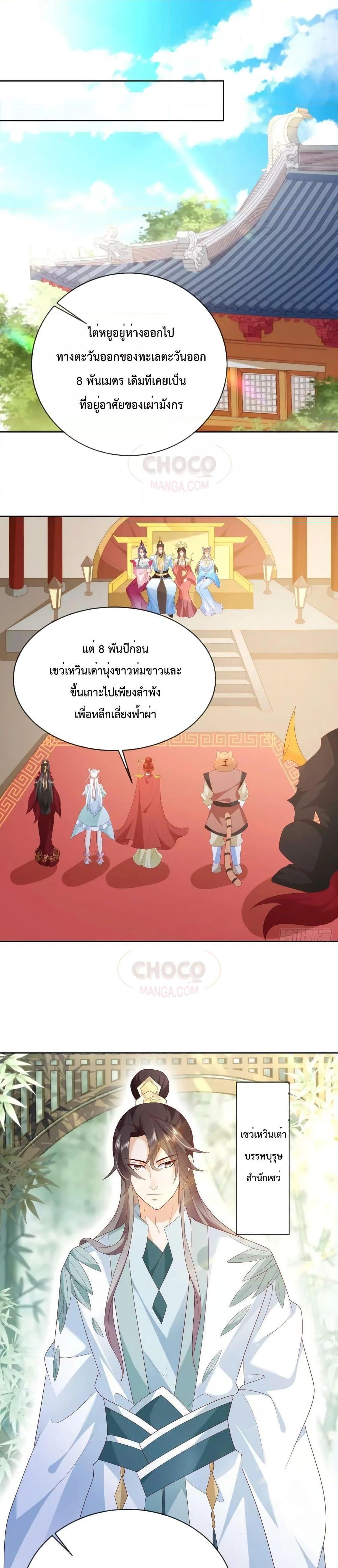 Manga-lc-com อ่านมังงะ อ่านการ์ตูน ออนไลน์ ฟรี Dominate the world of self-cultivation ตอนที่ 1 2 3 4 5 6 7 8 9 10 11 12 13 14 ฟรี ไม่มีโฆษณา Manga-lc - อ่าน มังงะ อ่าน การ์ตูน ออนไลน์ อ่านมังงะ ฟรี