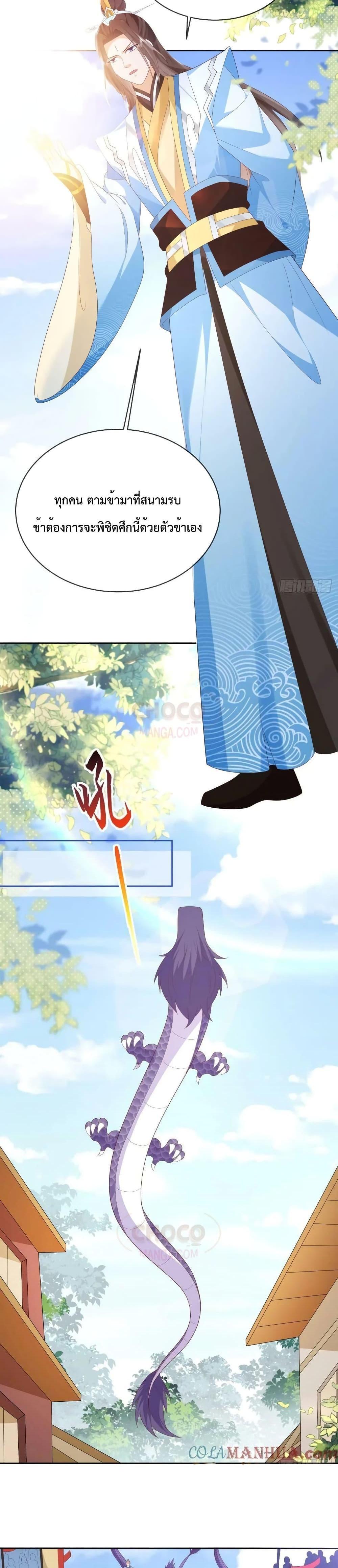 Manga-lc-com อ่านมังงะ อ่านการ์ตูน ออนไลน์ ฟรี Dominate the world of self-cultivation ตอนที่ 1 2 3 4 5 6 7 8 9 10 11 12 13 14 ฟรี ไม่มีโฆษณา Manga-lc - อ่าน มังงะ อ่าน การ์ตูน ออนไลน์ อ่านมังงะ ฟรี