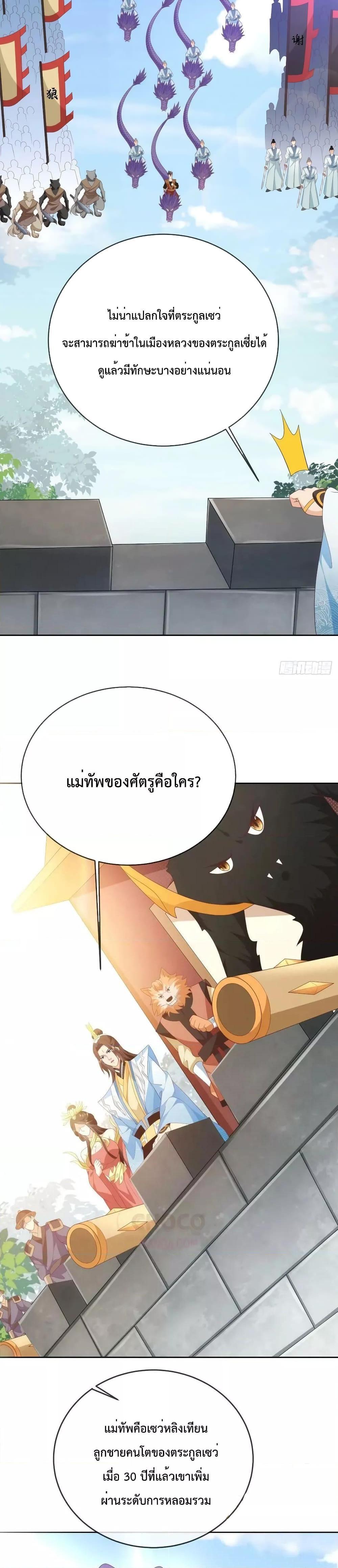 Manga-lc-com อ่านมังงะ อ่านการ์ตูน ออนไลน์ ฟรี Dominate the world of self-cultivation ตอนที่ 1 2 3 4 5 6 7 8 9 10 11 12 13 14 ฟรี ไม่มีโฆษณา Manga-lc - อ่าน มังงะ อ่าน การ์ตูน ออนไลน์ อ่านมังงะ ฟรี