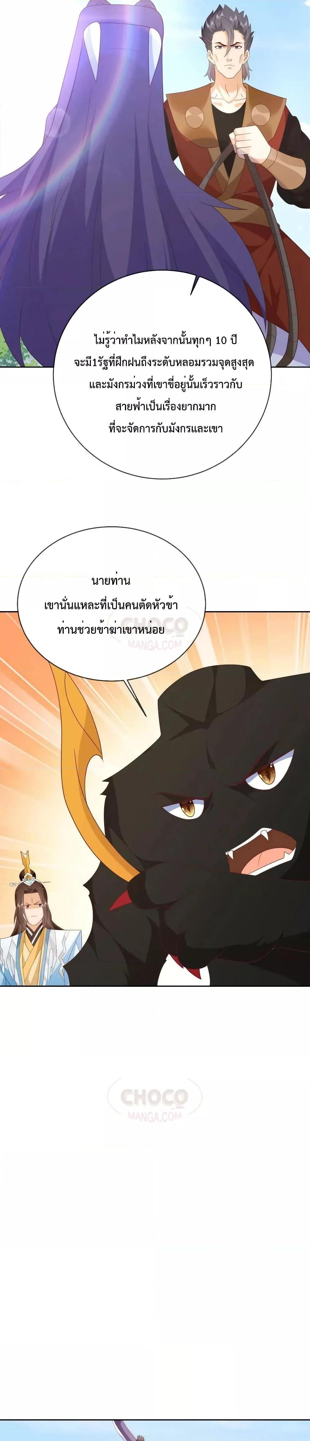 Manga-lc-com อ่านมังงะ อ่านการ์ตูน ออนไลน์ ฟรี Dominate the world of self-cultivation ตอนที่ 1 2 3 4 5 6 7 8 9 10 11 12 13 14 ฟรี ไม่มีโฆษณา Manga-lc - อ่าน มังงะ อ่าน การ์ตูน ออนไลน์ อ่านมังงะ ฟรี