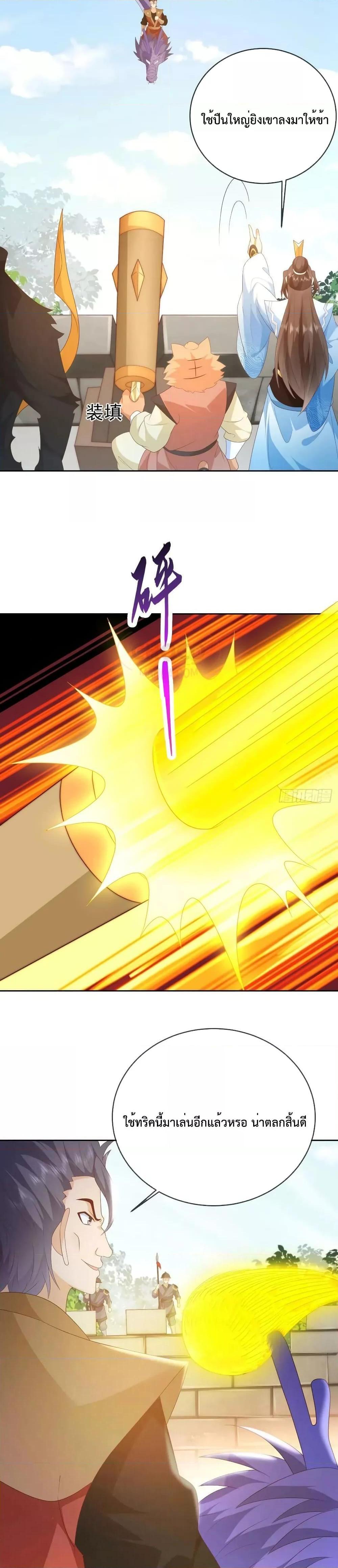 Manga-lc-com อ่านมังงะ อ่านการ์ตูน ออนไลน์ ฟรี Dominate the world of self-cultivation ตอนที่ 1 2 3 4 5 6 7 8 9 10 11 12 13 14 ฟรี ไม่มีโฆษณา Manga-lc - อ่าน มังงะ อ่าน การ์ตูน ออนไลน์ อ่านมังงะ ฟรี