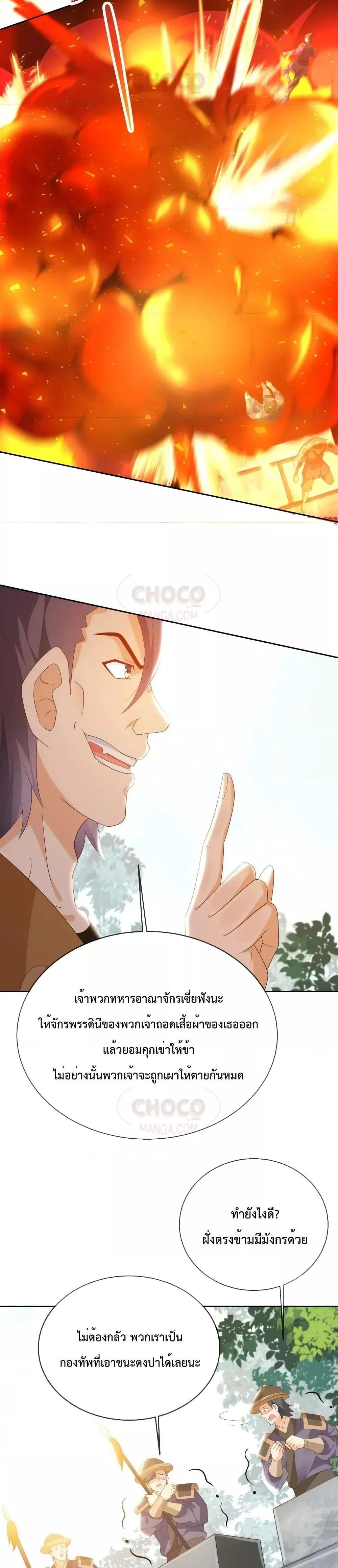Manga-lc-com อ่านมังงะ อ่านการ์ตูน ออนไลน์ ฟรี Dominate the world of self-cultivation ตอนที่ 1 2 3 4 5 6 7 8 9 10 11 12 13 14 ฟรี ไม่มีโฆษณา Manga-lc - อ่าน มังงะ อ่าน การ์ตูน ออนไลน์ อ่านมังงะ ฟรี