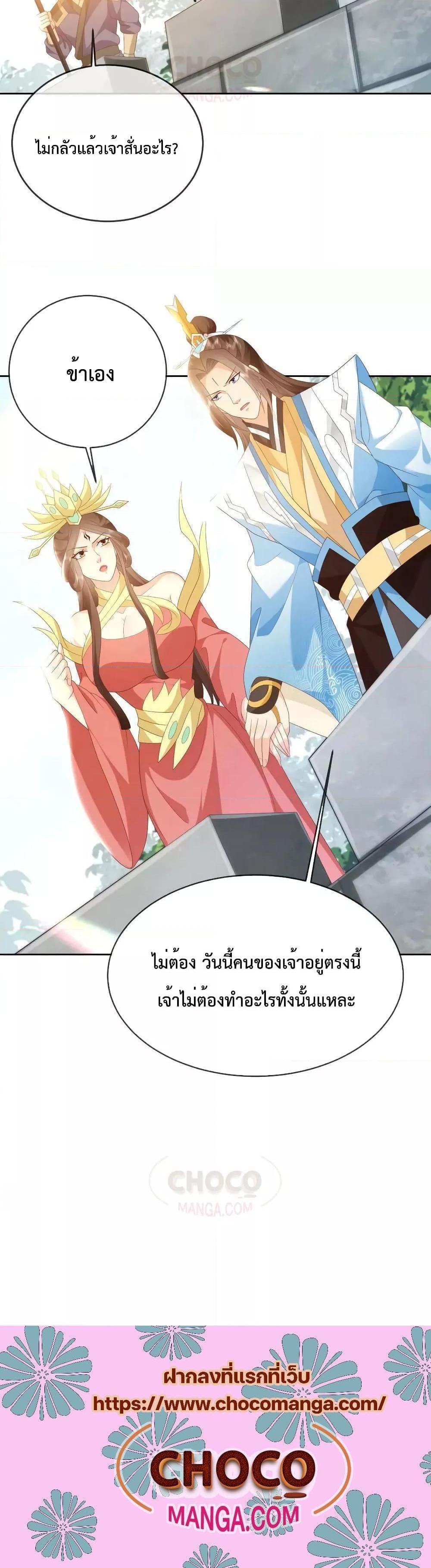 Manga-lc-com อ่านมังงะ อ่านการ์ตูน ออนไลน์ ฟรี Dominate the world of self-cultivation ตอนที่ 1 2 3 4 5 6 7 8 9 10 11 12 13 14 ฟรี ไม่มีโฆษณา Manga-lc - อ่าน มังงะ อ่าน การ์ตูน ออนไลน์ อ่านมังงะ ฟรี