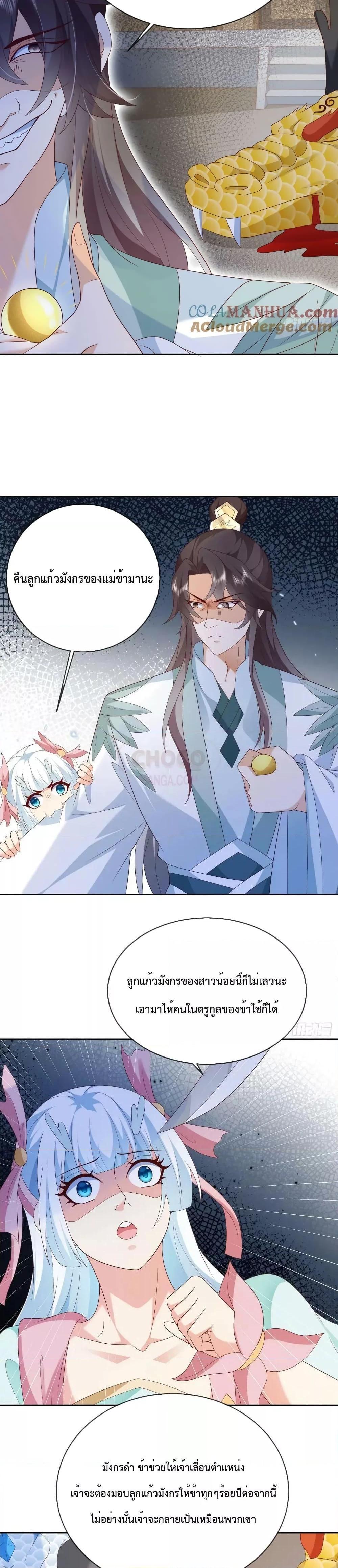 Manga-lc-com อ่านมังงะ อ่านการ์ตูน ออนไลน์ ฟรี Dominate the world of self-cultivation ตอนที่ 1 2 3 4 5 6 7 8 9 10 11 12 13 14 ฟรี ไม่มีโฆษณา Manga-lc - อ่าน มังงะ อ่าน การ์ตูน ออนไลน์ อ่านมังงะ ฟรี