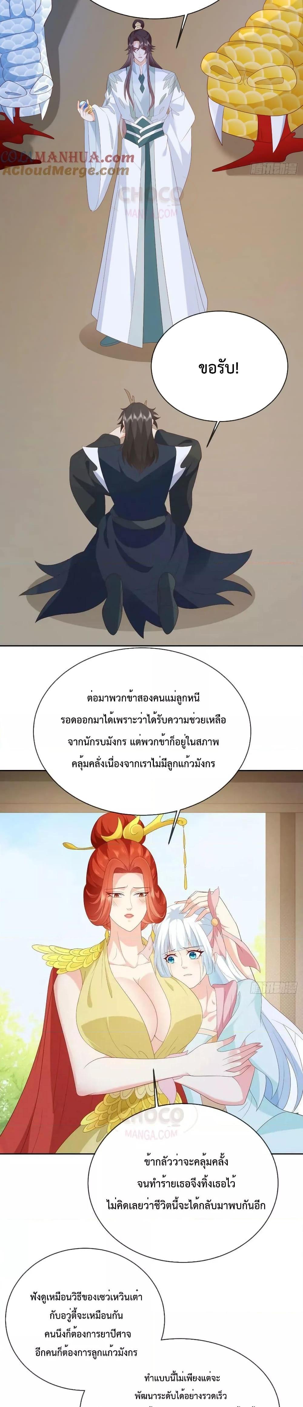 Manga-lc-com อ่านมังงะ อ่านการ์ตูน ออนไลน์ ฟรี Dominate the world of self-cultivation ตอนที่ 1 2 3 4 5 6 7 8 9 10 11 12 13 14 ฟรี ไม่มีโฆษณา Manga-lc - อ่าน มังงะ อ่าน การ์ตูน ออนไลน์ อ่านมังงะ ฟรี