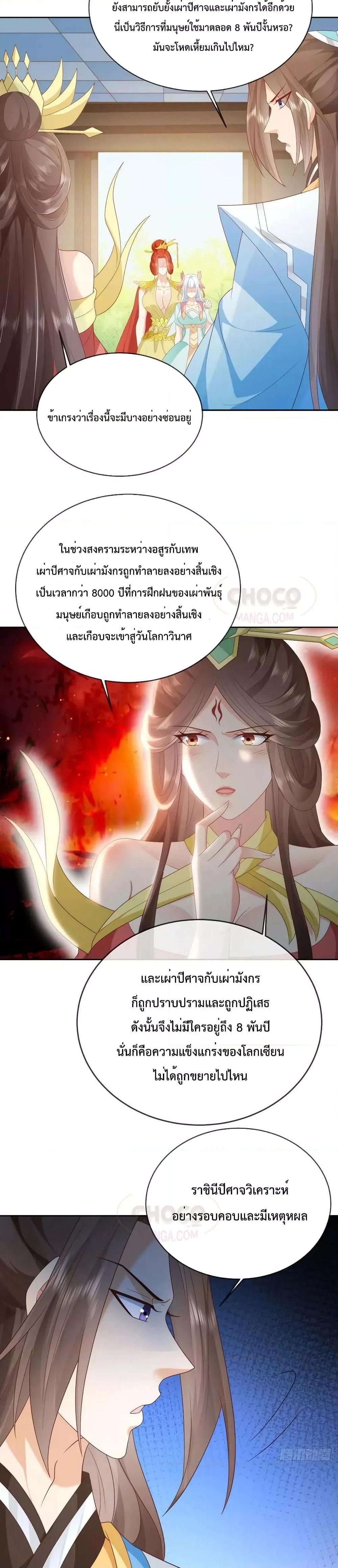 Manga-lc-com อ่านมังงะ อ่านการ์ตูน ออนไลน์ ฟรี Dominate the world of self-cultivation ตอนที่ 1 2 3 4 5 6 7 8 9 10 11 12 13 14 ฟรี ไม่มีโฆษณา Manga-lc - อ่าน มังงะ อ่าน การ์ตูน ออนไลน์ อ่านมังงะ ฟรี