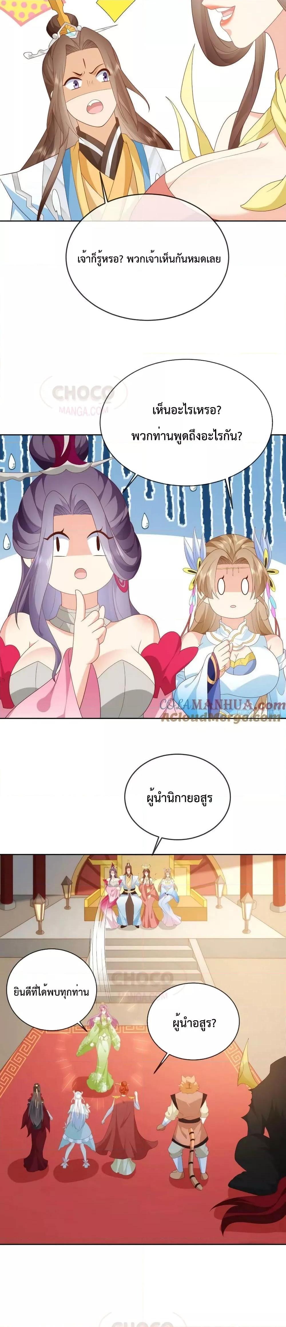 Manga-lc-com อ่านมังงะ อ่านการ์ตูน ออนไลน์ ฟรี Dominate the world of self-cultivation ตอนที่ 1 2 3 4 5 6 7 8 9 10 11 12 13 14 ฟรี ไม่มีโฆษณา Manga-lc - อ่าน มังงะ อ่าน การ์ตูน ออนไลน์ อ่านมังงะ ฟรี