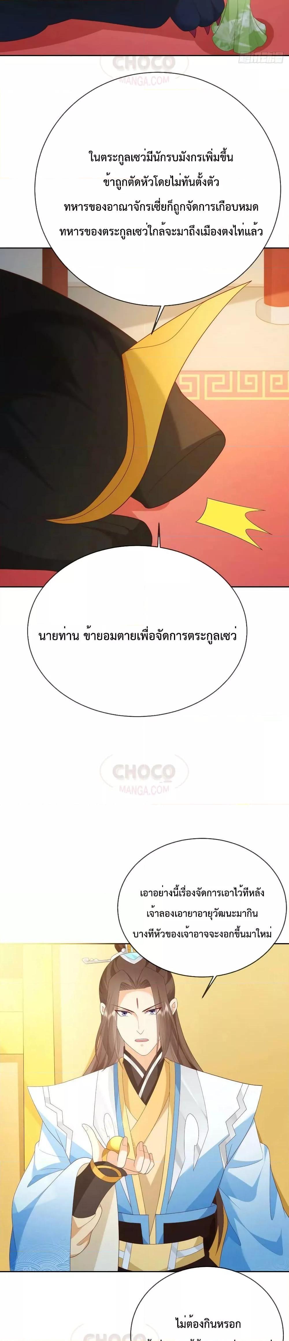 Manga-lc-com อ่านมังงะ อ่านการ์ตูน ออนไลน์ ฟรี Dominate the world of self-cultivation ตอนที่ 1 2 3 4 5 6 7 8 9 10 11 12 13 14 ฟรี ไม่มีโฆษณา Manga-lc - อ่าน มังงะ อ่าน การ์ตูน ออนไลน์ อ่านมังงะ ฟรี