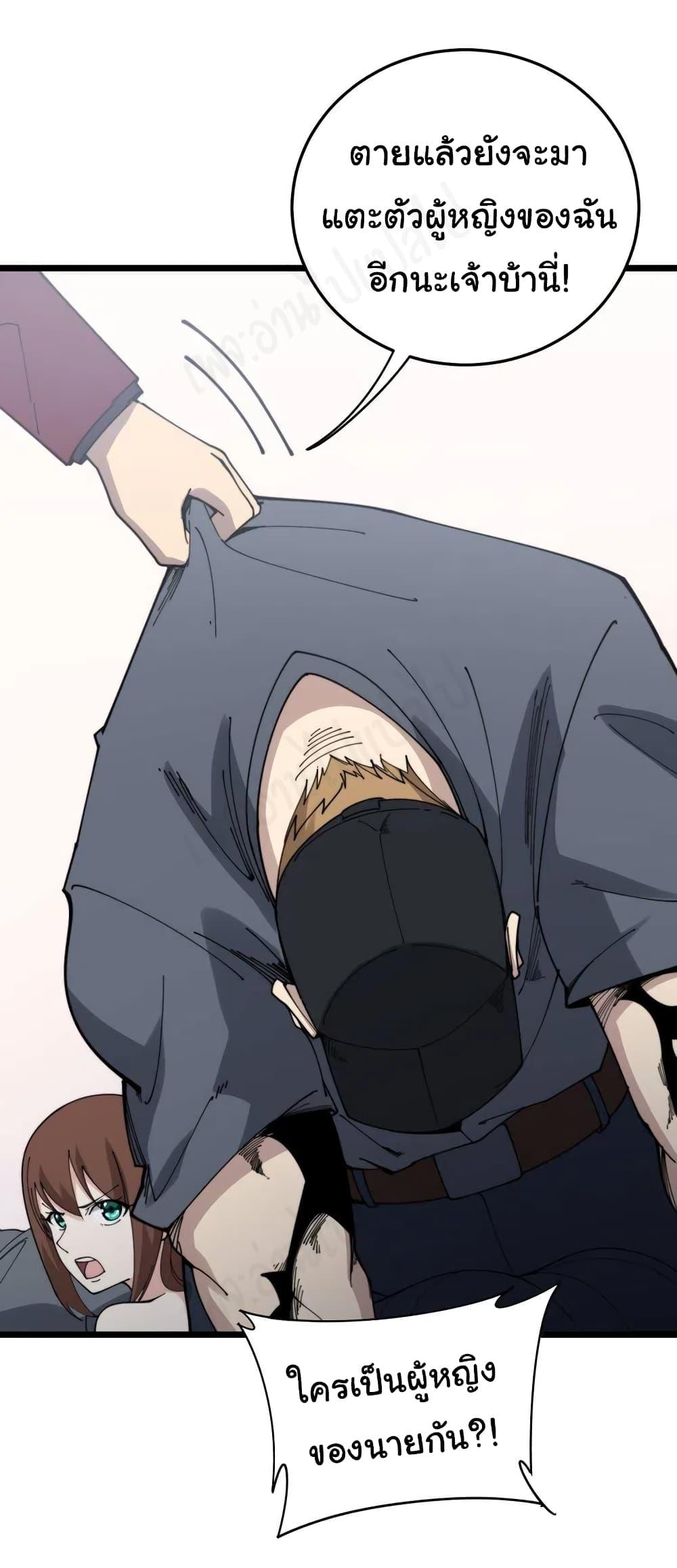 Manga-lc-com อ่านมังงะ อ่านการ์ตูน ออนไลน์ ฟรี Bad Hand Witch Doctor ตอนที่ 1 2 3 4 5 6 7 8 9 10 11 12 13 14 ฟรี ไม่มีโฆษณา Manga-lc - อ่าน มังงะ อ่าน การ์ตูน ออนไลน์ อ่านมังงะ ฟรี